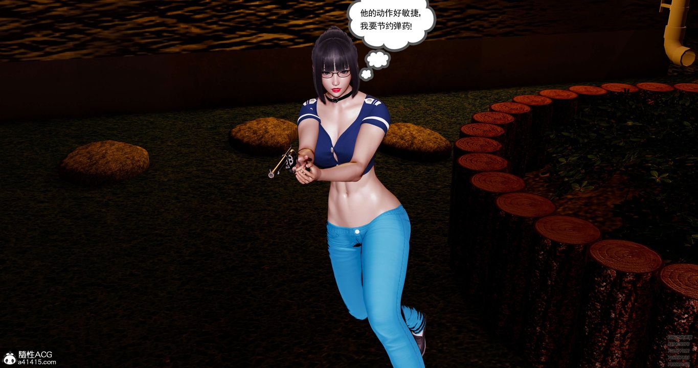 [3D]淫妖兽语第50话