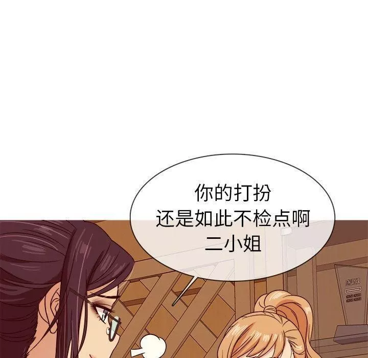 胜基的秘密基地-第8话 - 图片 43