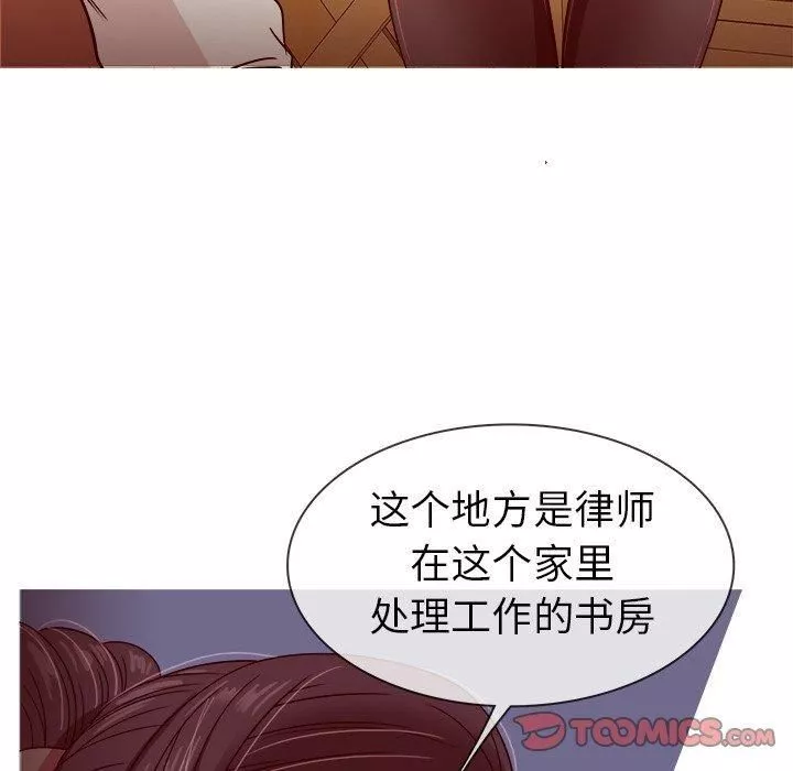 勝基的秘密基地第8話