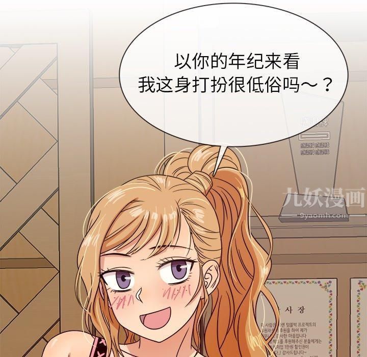 胜基的秘密基地第8话