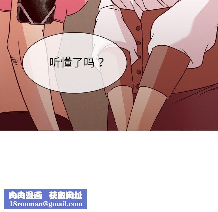 胜基的秘密基地第8话