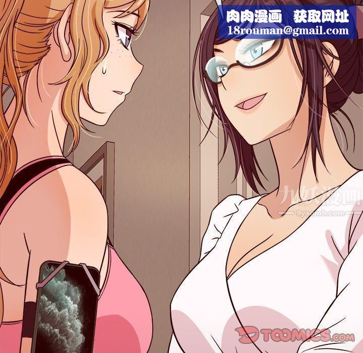 勝基的秘密基地第8話