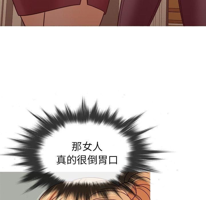 勝基的秘密基地第8話