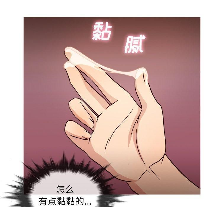 胜基的秘密基地第8话