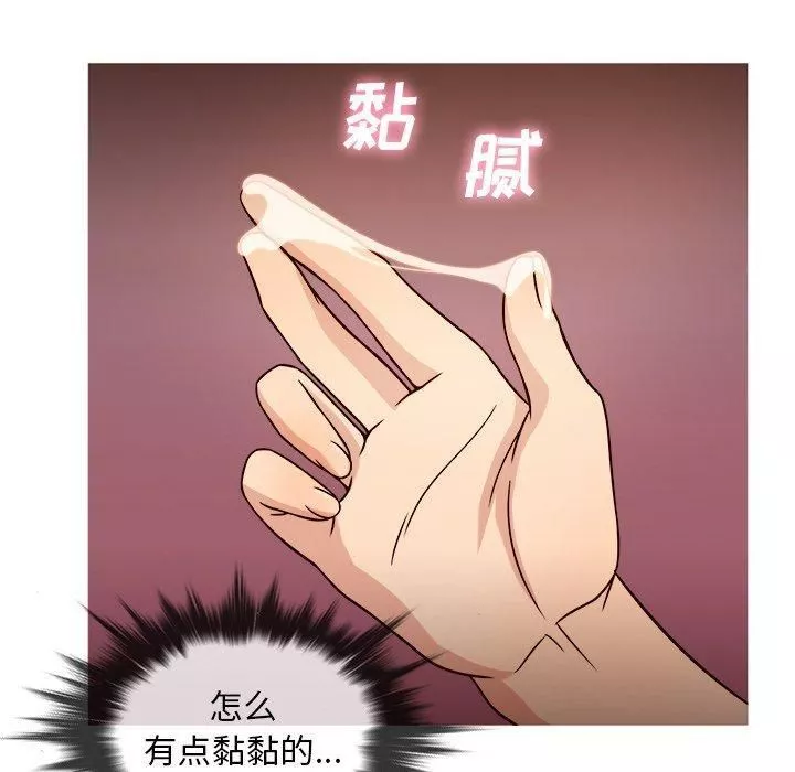 胜基的秘密基地-第8话 - 图片 88