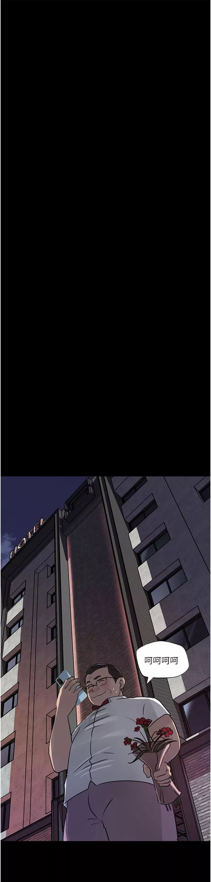 深入小姨子-第33话-彻底被调教的妍璟 - 图片 20