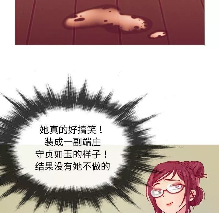 勝基的秘密基地第8話
