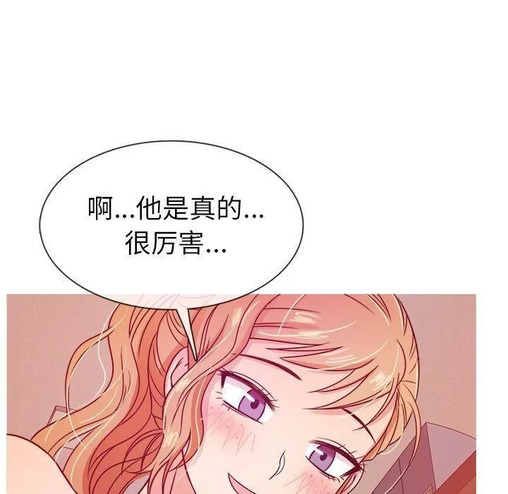 勝基的秘密基地第8話