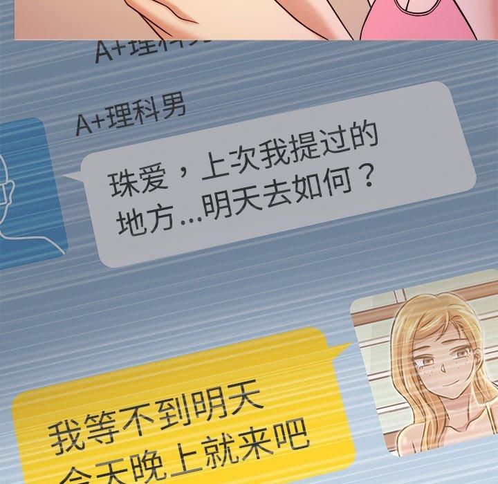 胜基的秘密基地第8话