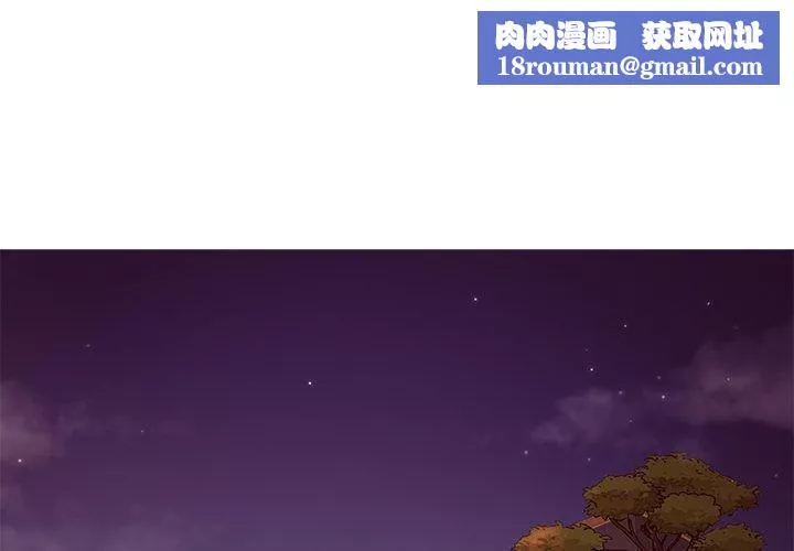 胜基的秘密基地-第9话 - 图片 1