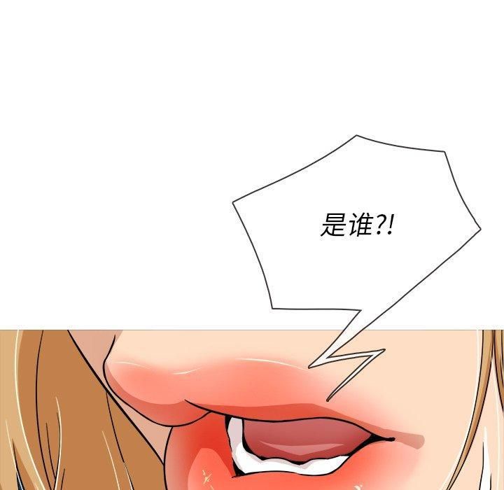 胜基的秘密基地第9话