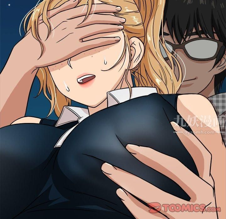 胜基的秘密基地第9话