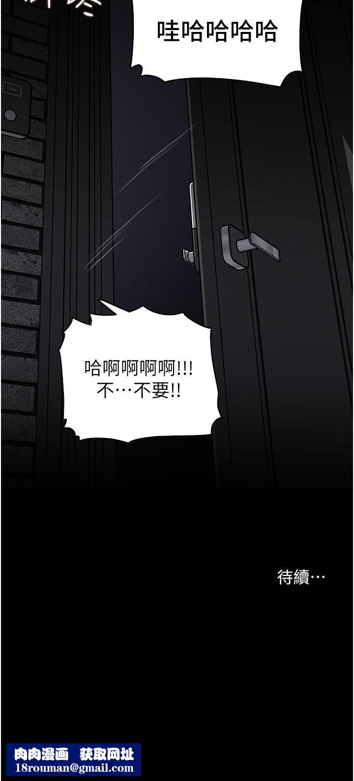 深入小姨子第33話-徹底被調教的妍璟