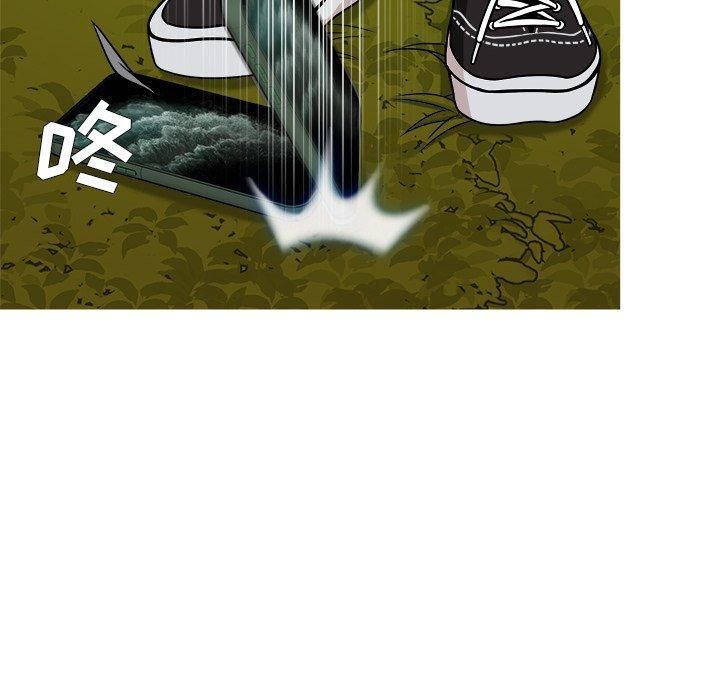 胜基的秘密基地第9话