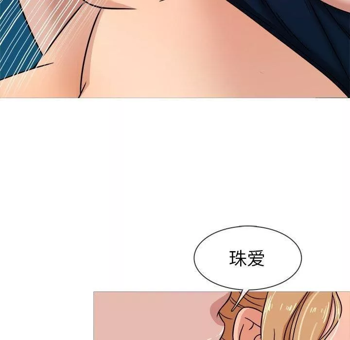 胜基的秘密基地-第9话 - 图片 24