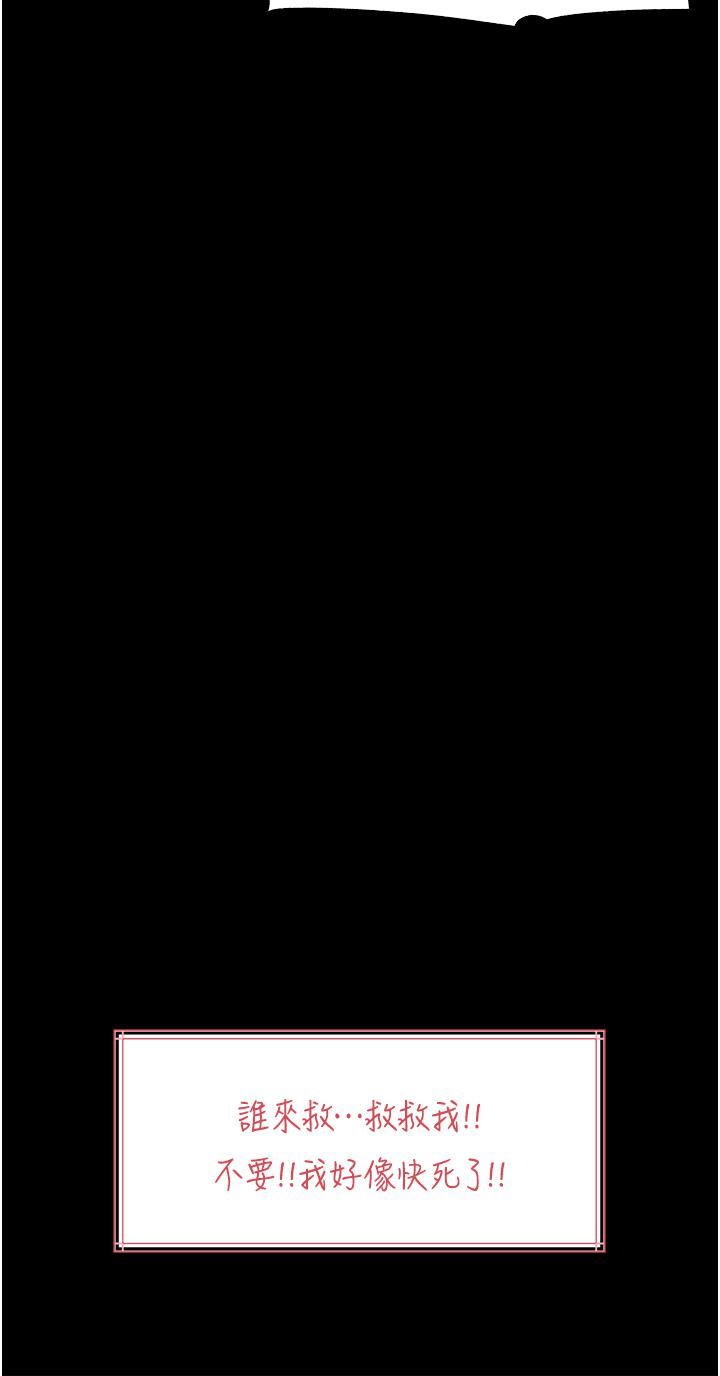 深入小姨子第34話-我們離婚吧