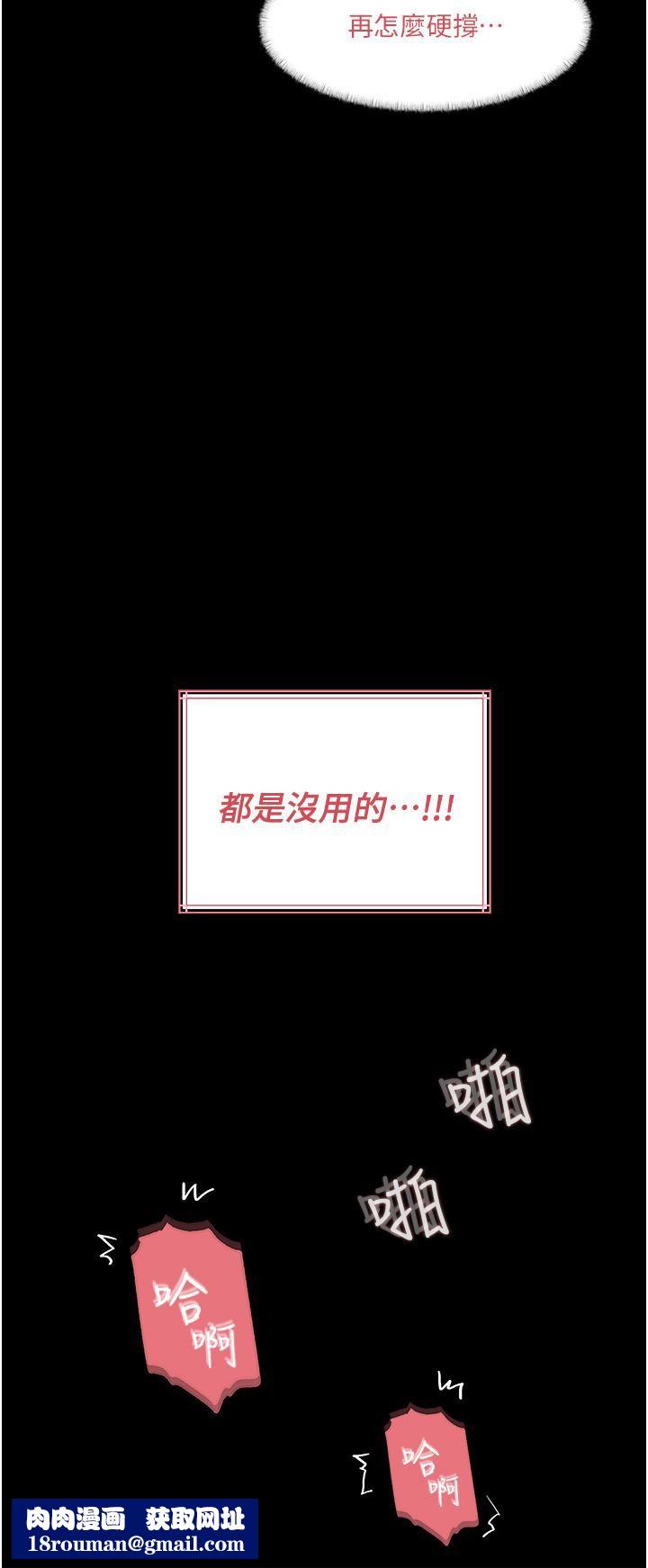 深入小姨子第34话-我们离婚吧