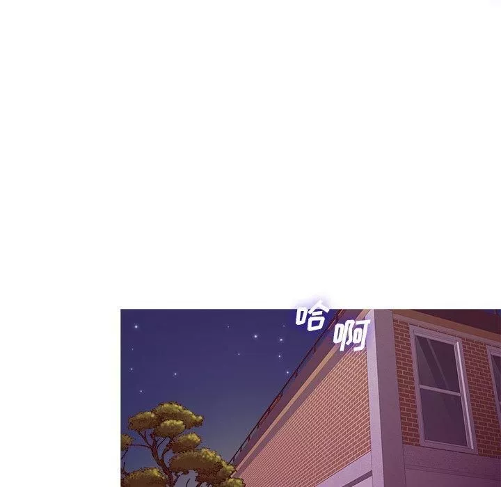 勝基的秘密基地第9話