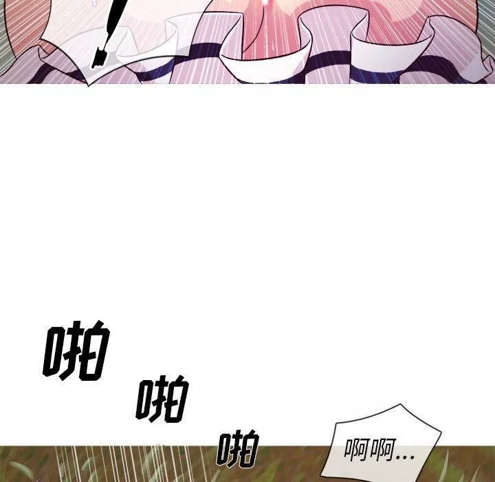 勝基的秘密基地第9話