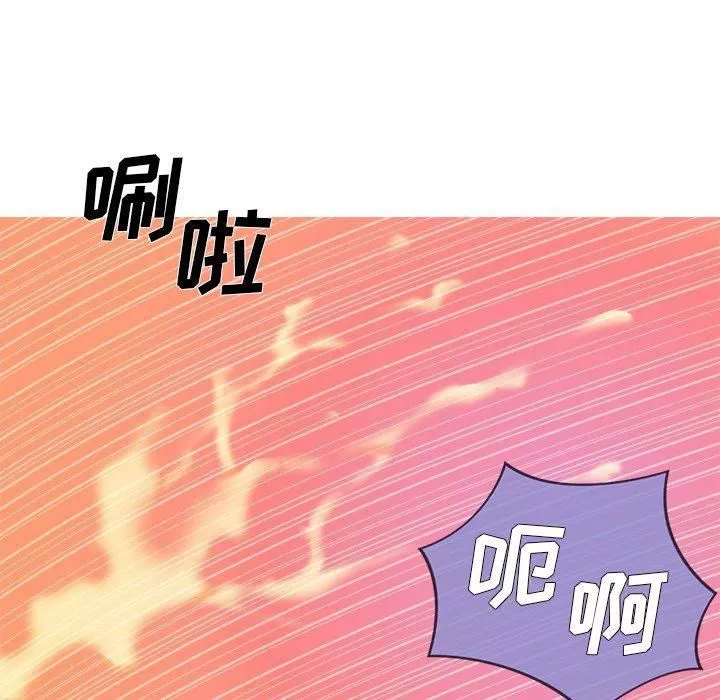 勝基的秘密基地第9話