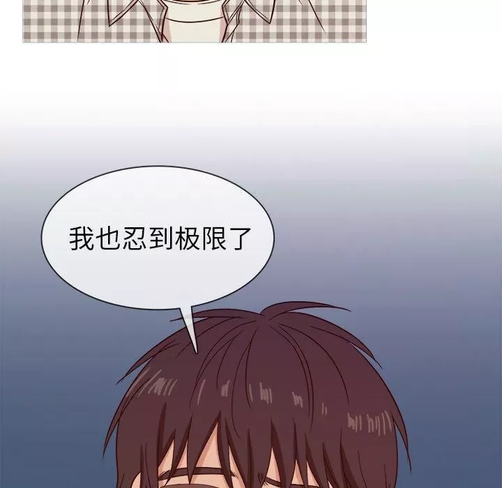 勝基的秘密基地第9話