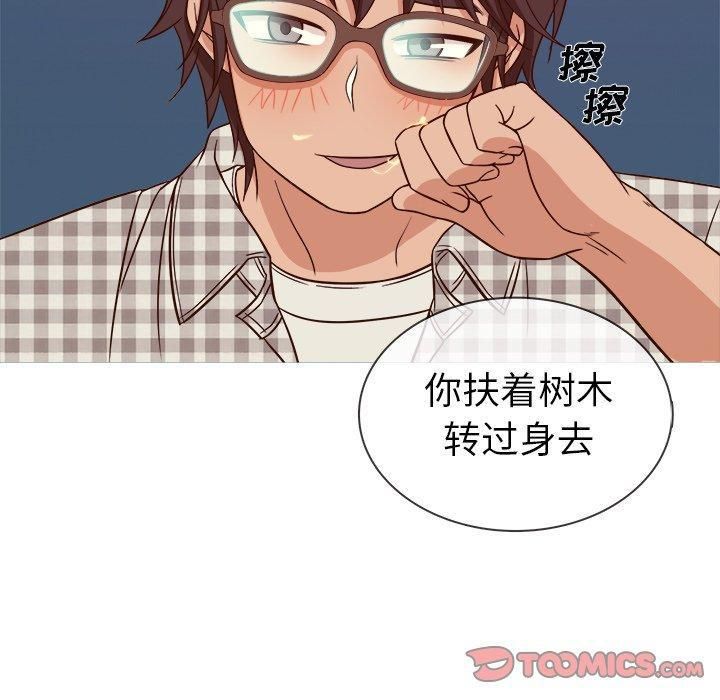 胜基的秘密基地第9话