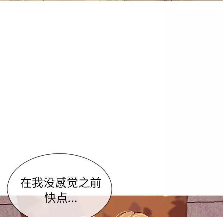 勝基的秘密基地第9話