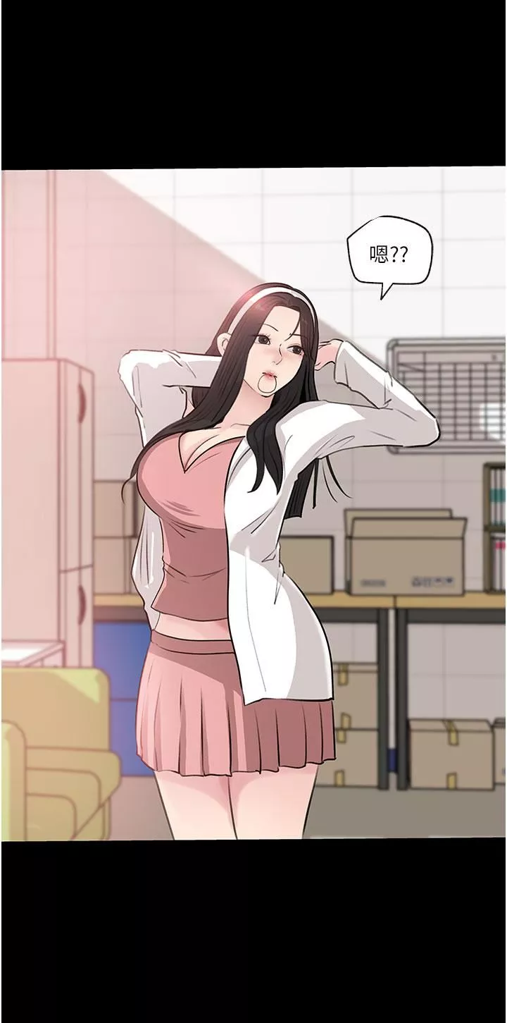 深入小姨子-第35话-不要丢下我 - 图片 40