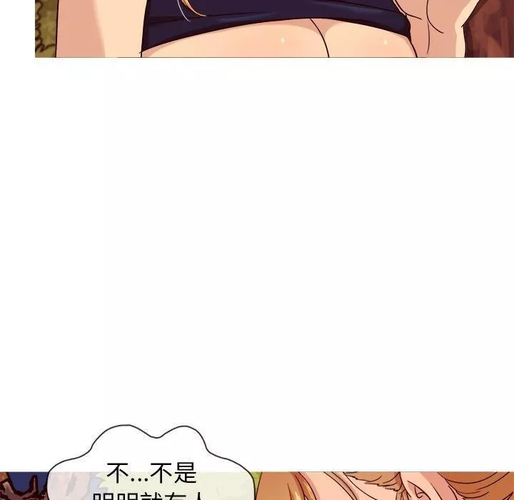 勝基的秘密基地第10話