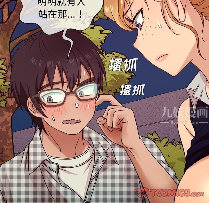 胜基的秘密基地第10话