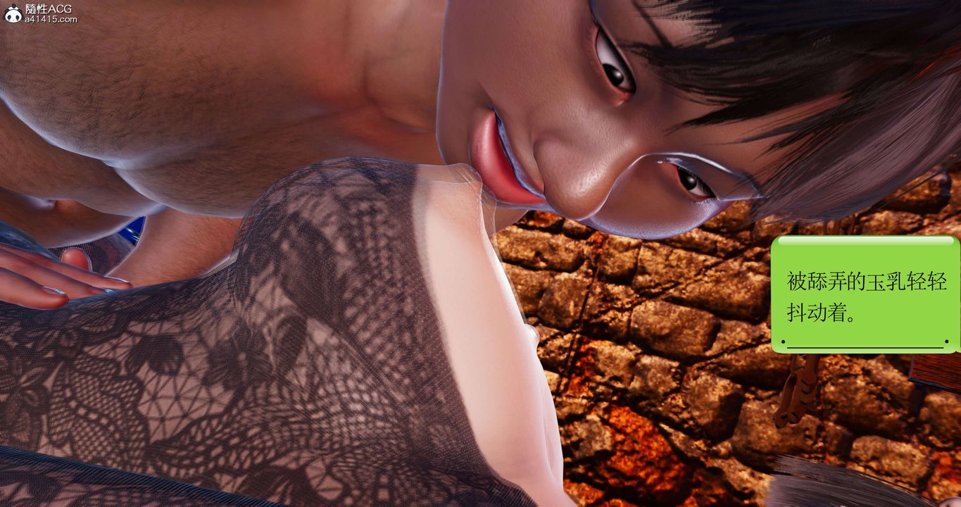 [3D]淫妖兽语第53话