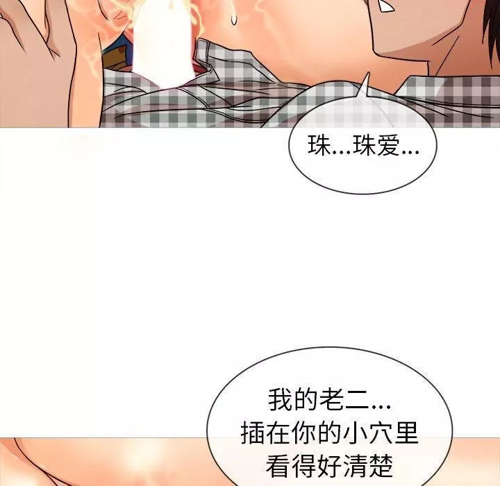 勝基的秘密基地第10話