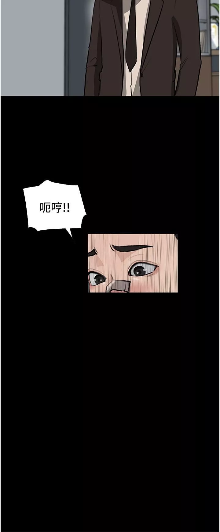 深入小姨子第36話-樓梯間的纏綿