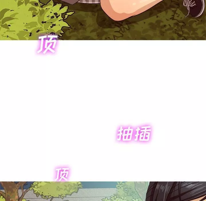 胜基的秘密基地-第10话 - 图片 53
