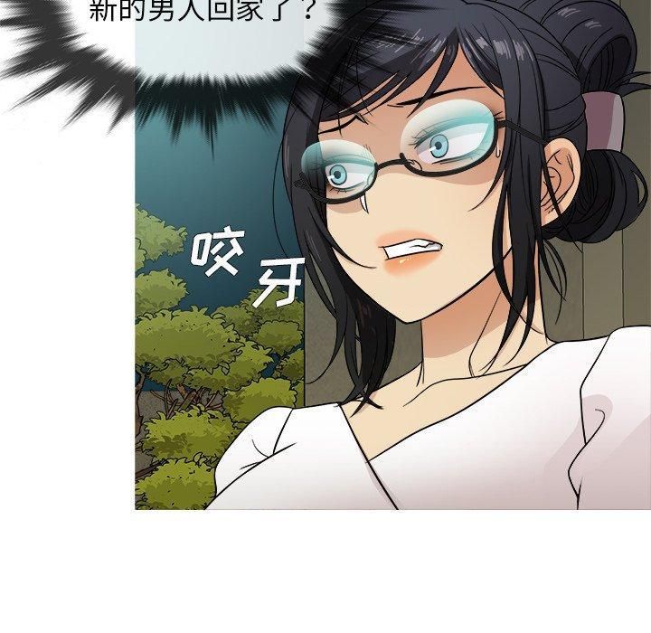 勝基的秘密基地第10話