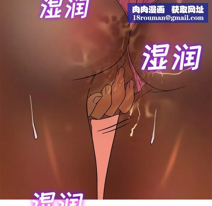 胜基的秘密基地-第10话 - 图片 66