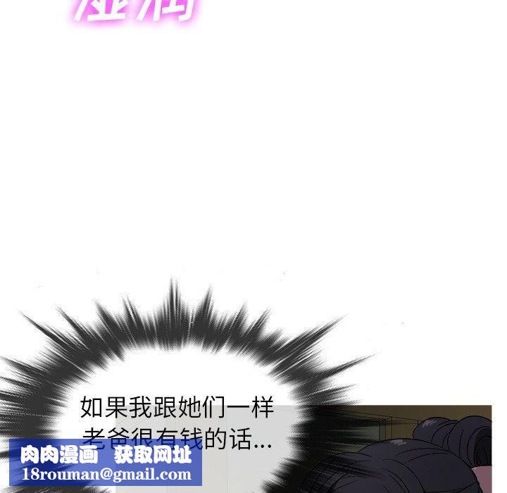 勝基的秘密基地第10話