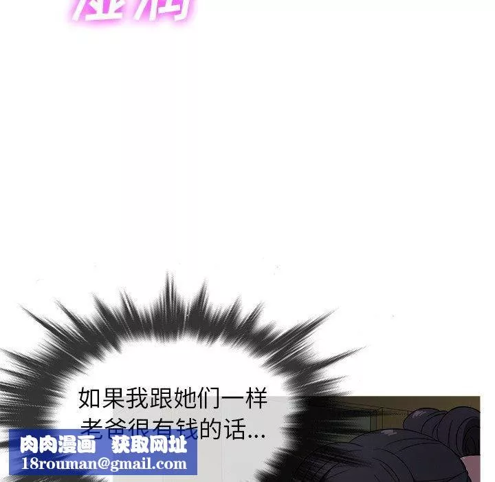 勝基的秘密基地第10話