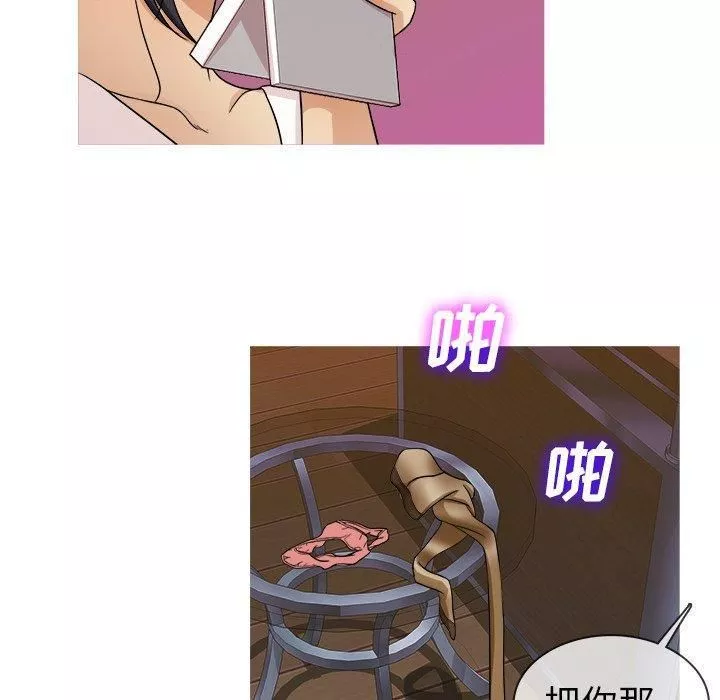 勝基的秘密基地第10話