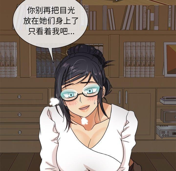 勝基的秘密基地第10話