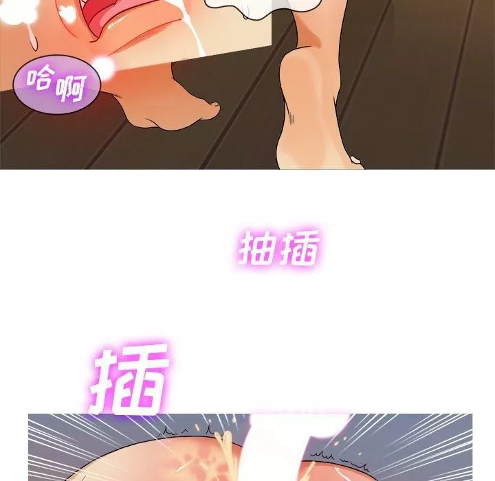 胜基的秘密基地-第10话 - 图片 88