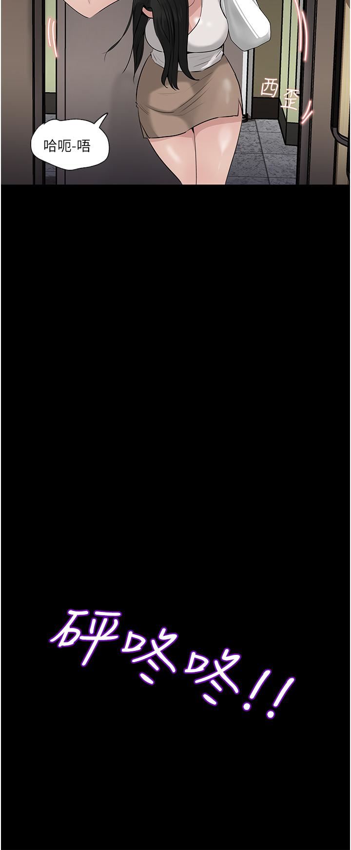 深入小姨子第37话-在床底下偷窥