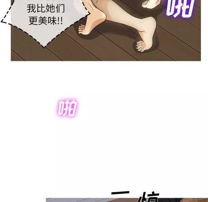 勝基的秘密基地第10話