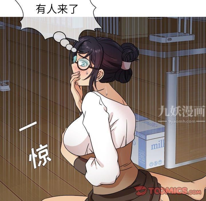 勝基的秘密基地第10話