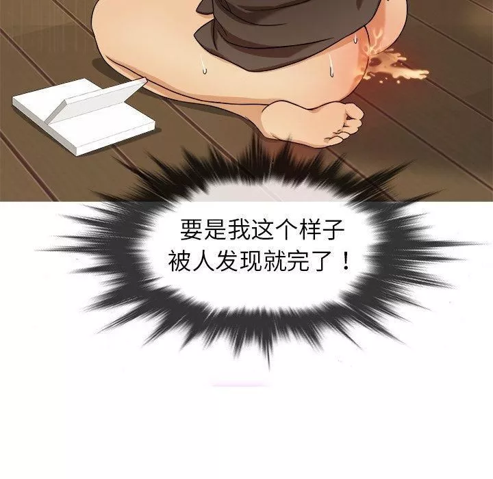 勝基的秘密基地第10話