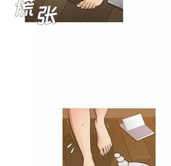 勝基的秘密基地第10話