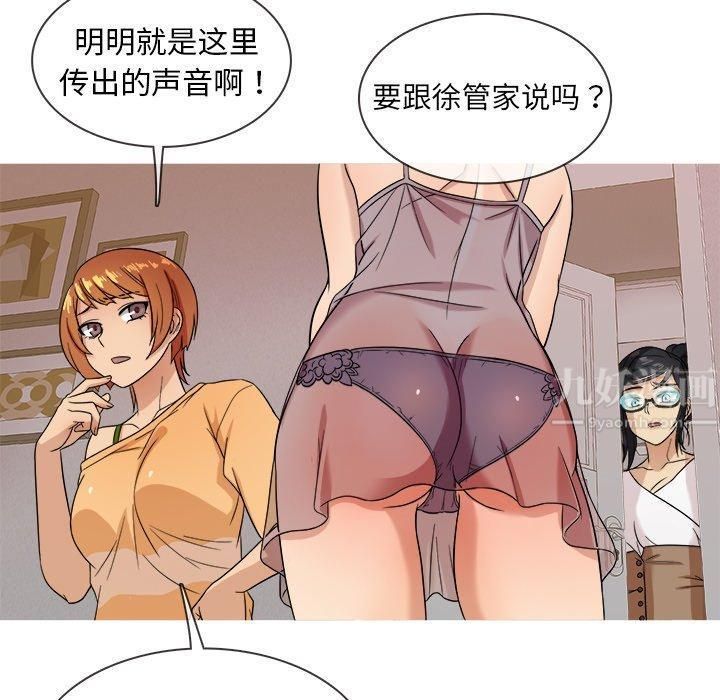 胜基的秘密基地第10话