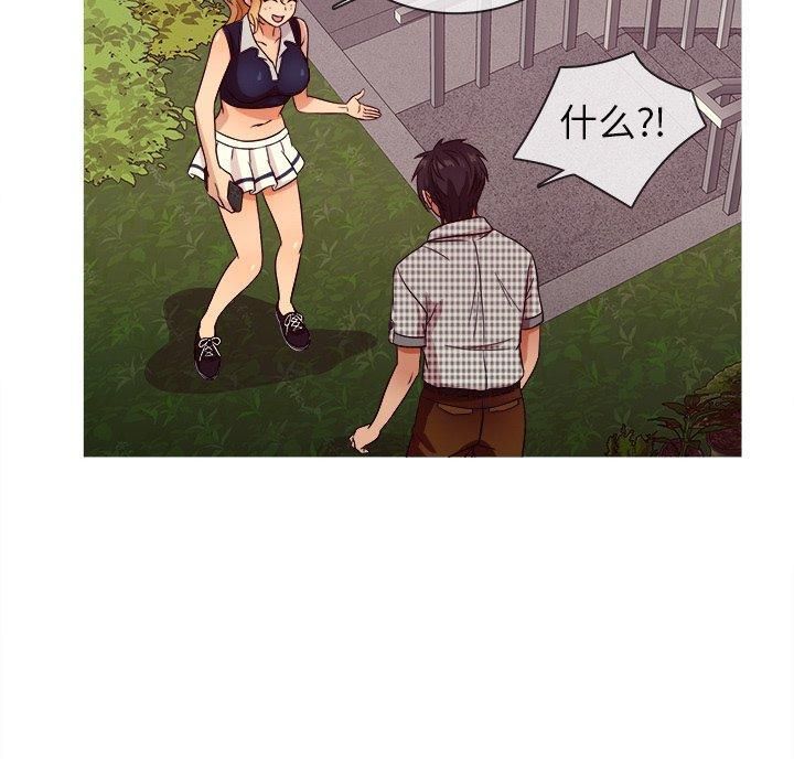 胜基的秘密基地第10话