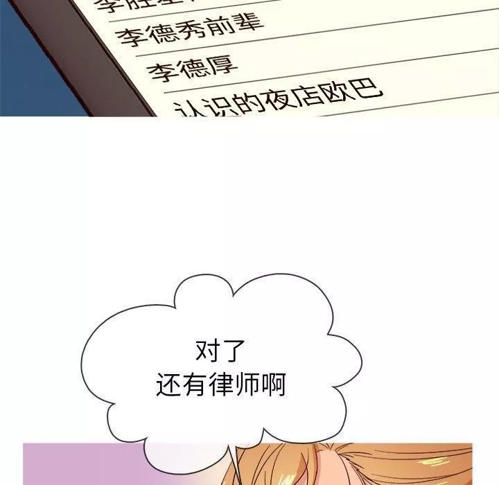 胜基的秘密基地-第10话 - 图片 127