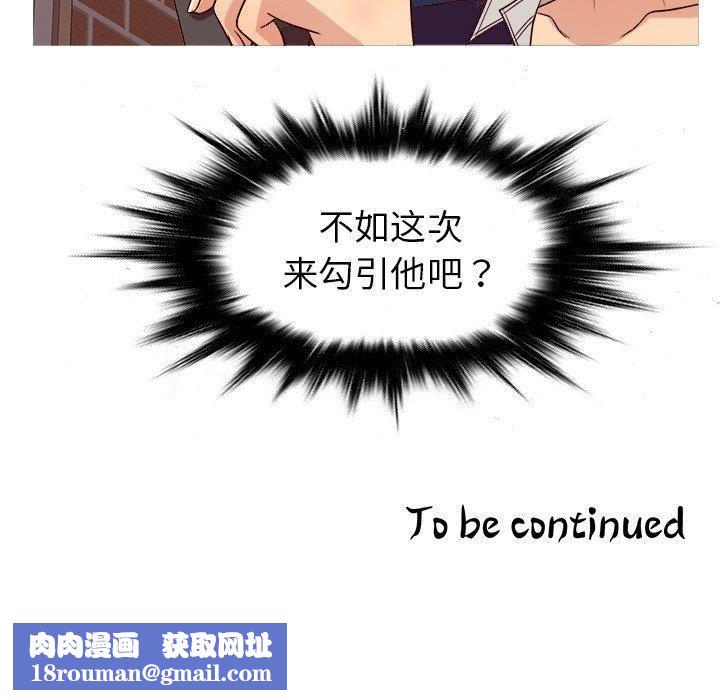 胜基的秘密基地第10话